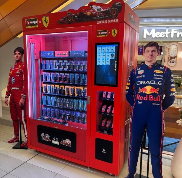 Bburago Vending Machine | Automated Die-Cast Model Car Retail Solutions