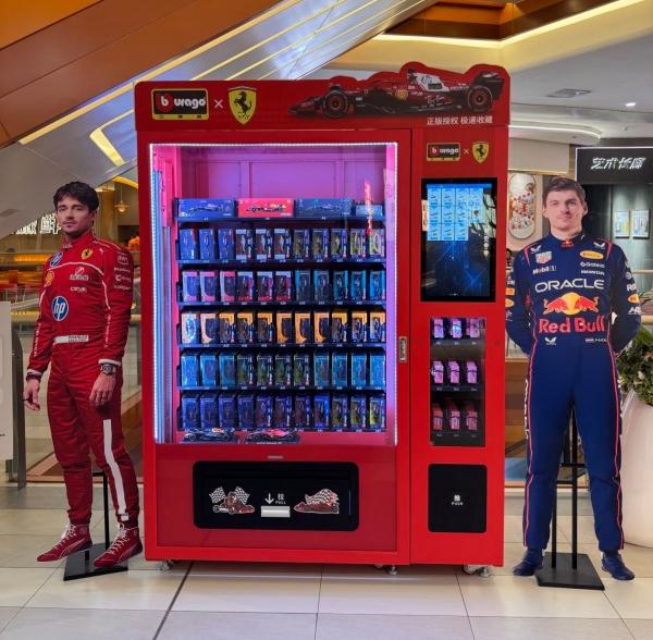 Bburago Vending Machine | Automated Die-Cast Model Car Retail Solutions