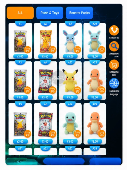 Trading card product details and categories on the vending machine screen