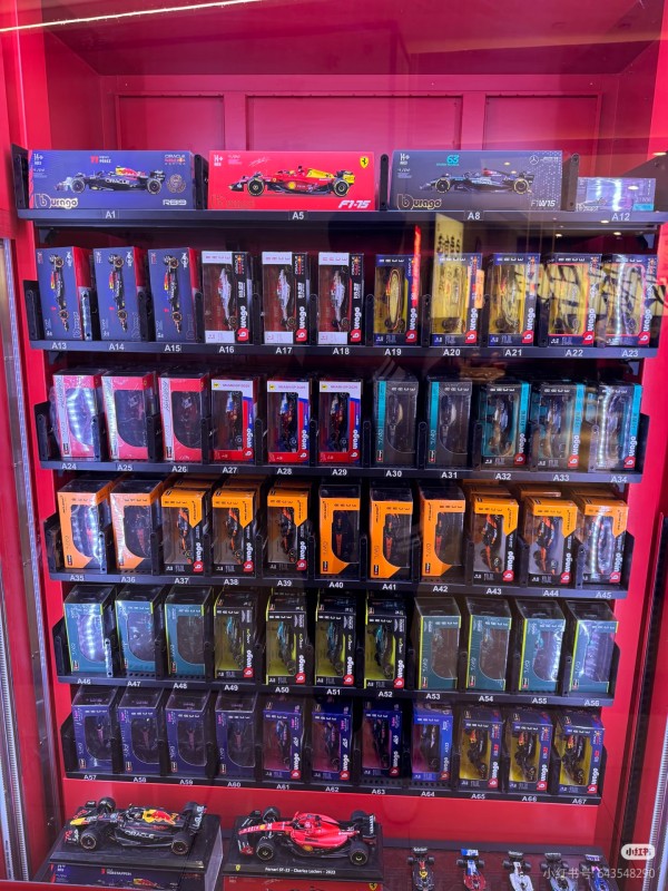 Bburago Vending Machine | Automated Die-Cast Model Car Retail Solutions