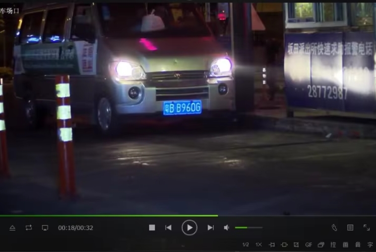 5MP Network POE LPR Camera