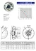 315mm Series 4e AC Backward Centrifugal Fan