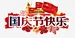 Happy 73rd birthday to China!