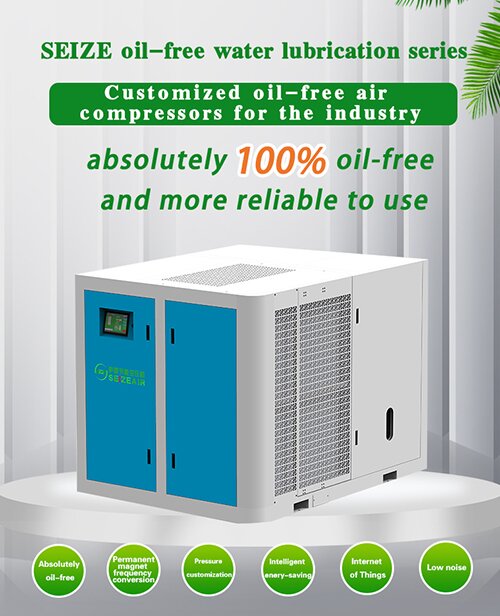 SEIZE oil-free water lubrication series.pdf