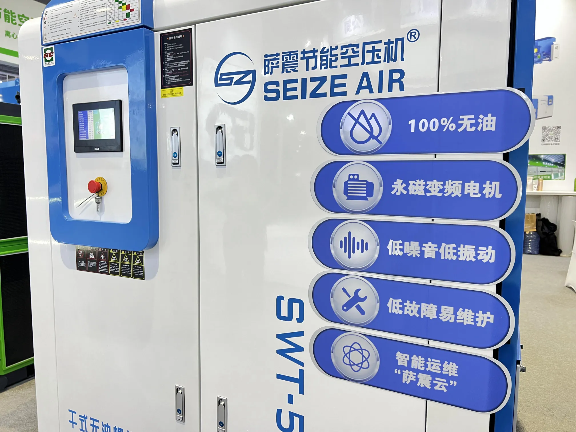 oilfree air compressor