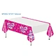 Happy birthday OEM Tablecover