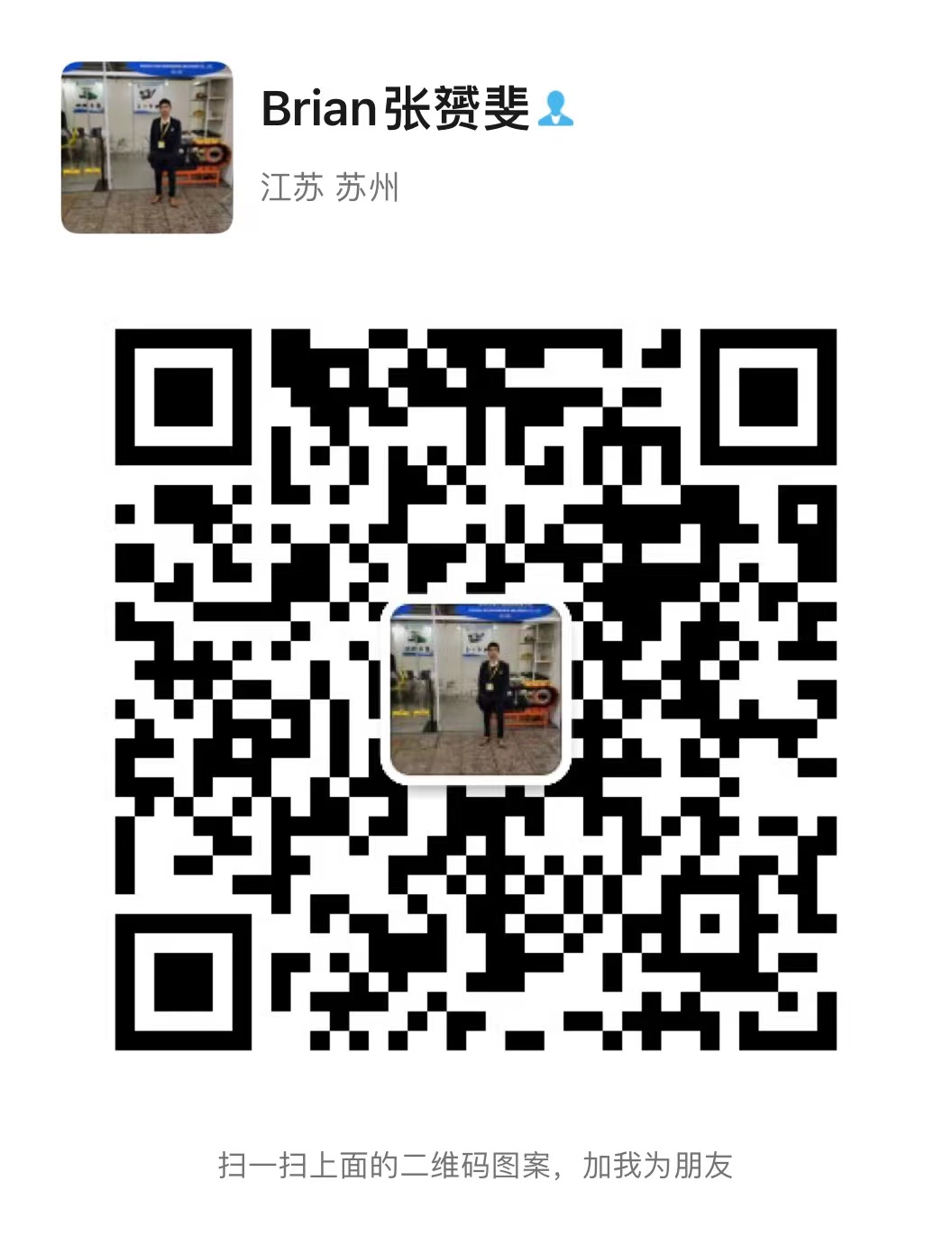 wechat qr code