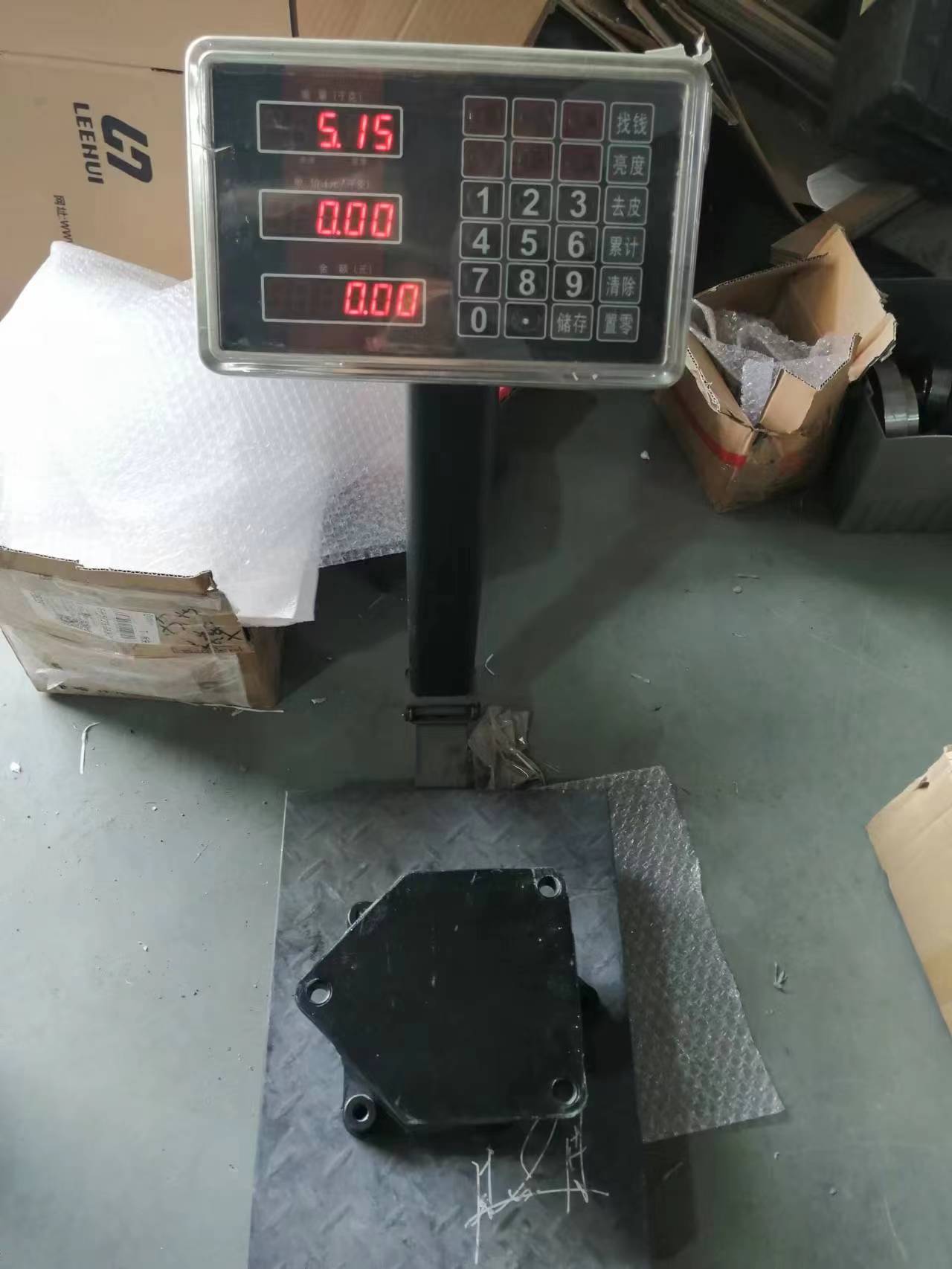 RUBBER BUFFER