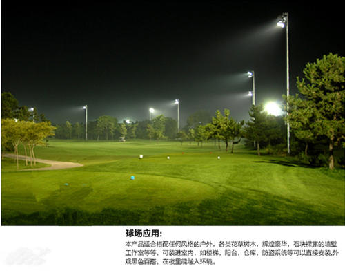 rgb smart landscape lighting