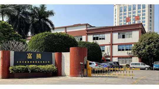 Dongguan Futeng Plastic Products Co., Ltd.
