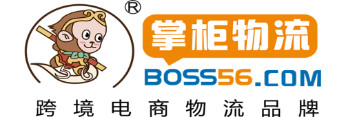 Dongguan Boss International Logistics Co., LTD