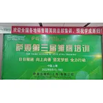 Congratulation!!! Seize air Compressor the 3rd Young Eagle Program successfully concluded
