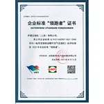 Won the national honor | Seize energy-saving air compressor won the 2022 enterprise standard 