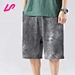 tie dye shorts