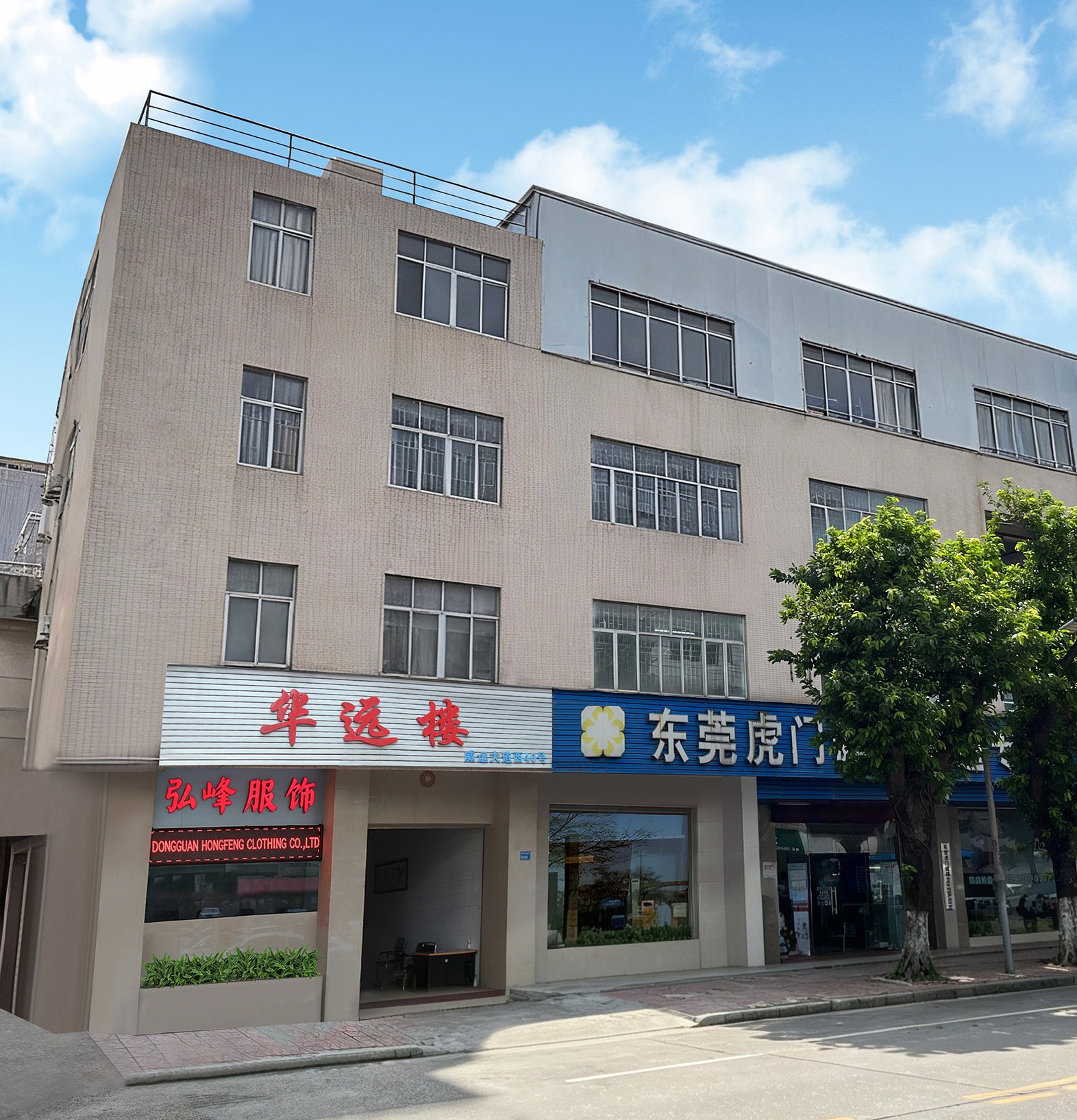 Hongfeng Garment is a leading enterprise in the garment industry, with rich production experience and strong production capacity. Our factory has more than ten years of professional experience, with advanced production lines and a highly skilled team.