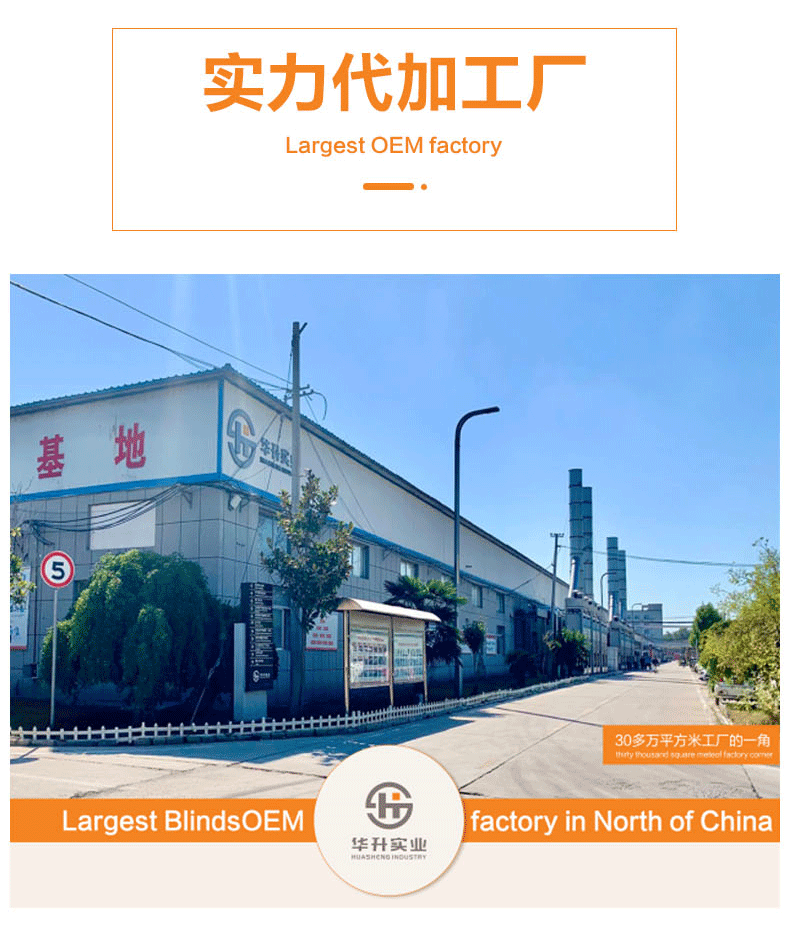 factory direct operation Paulownia Venetian Blinds