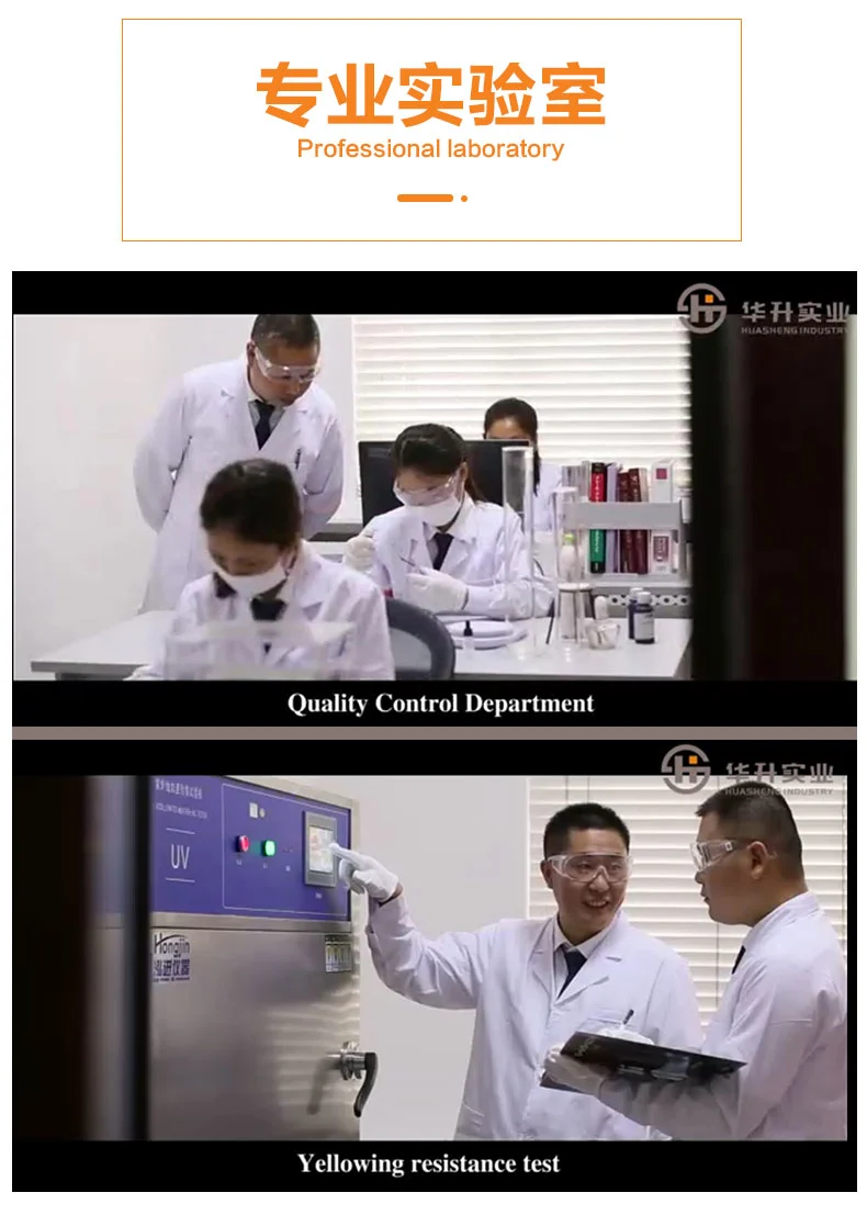 Professional laboratory team