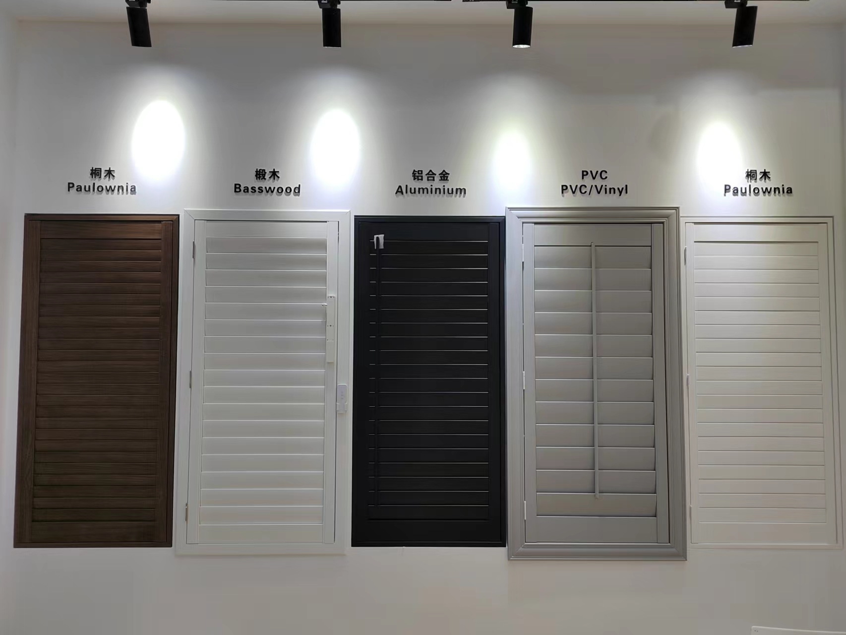 venetian blinds