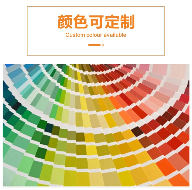 Custom colour available