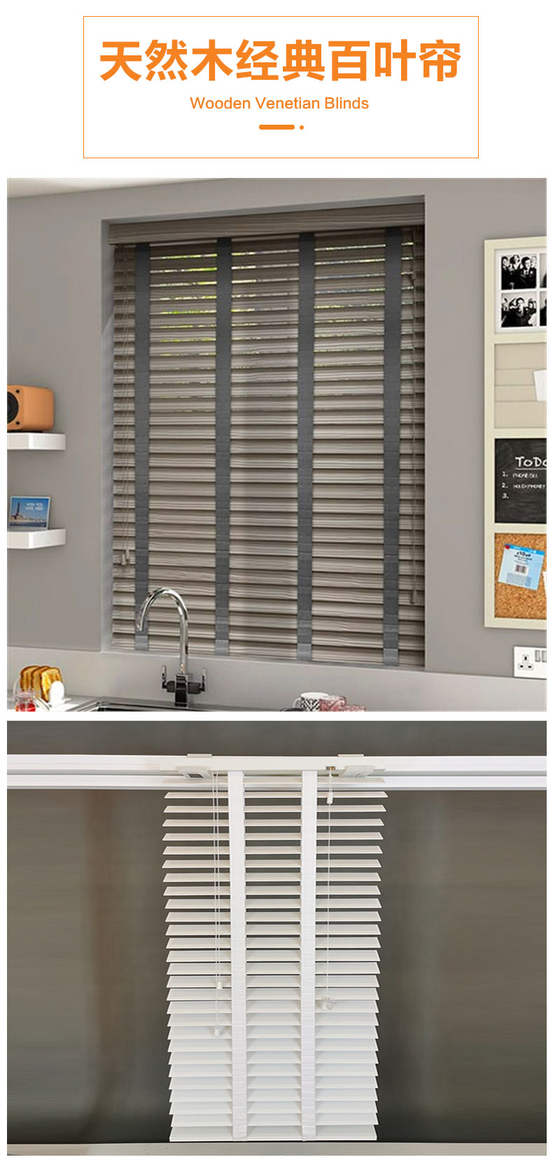 Paulownia Blinds