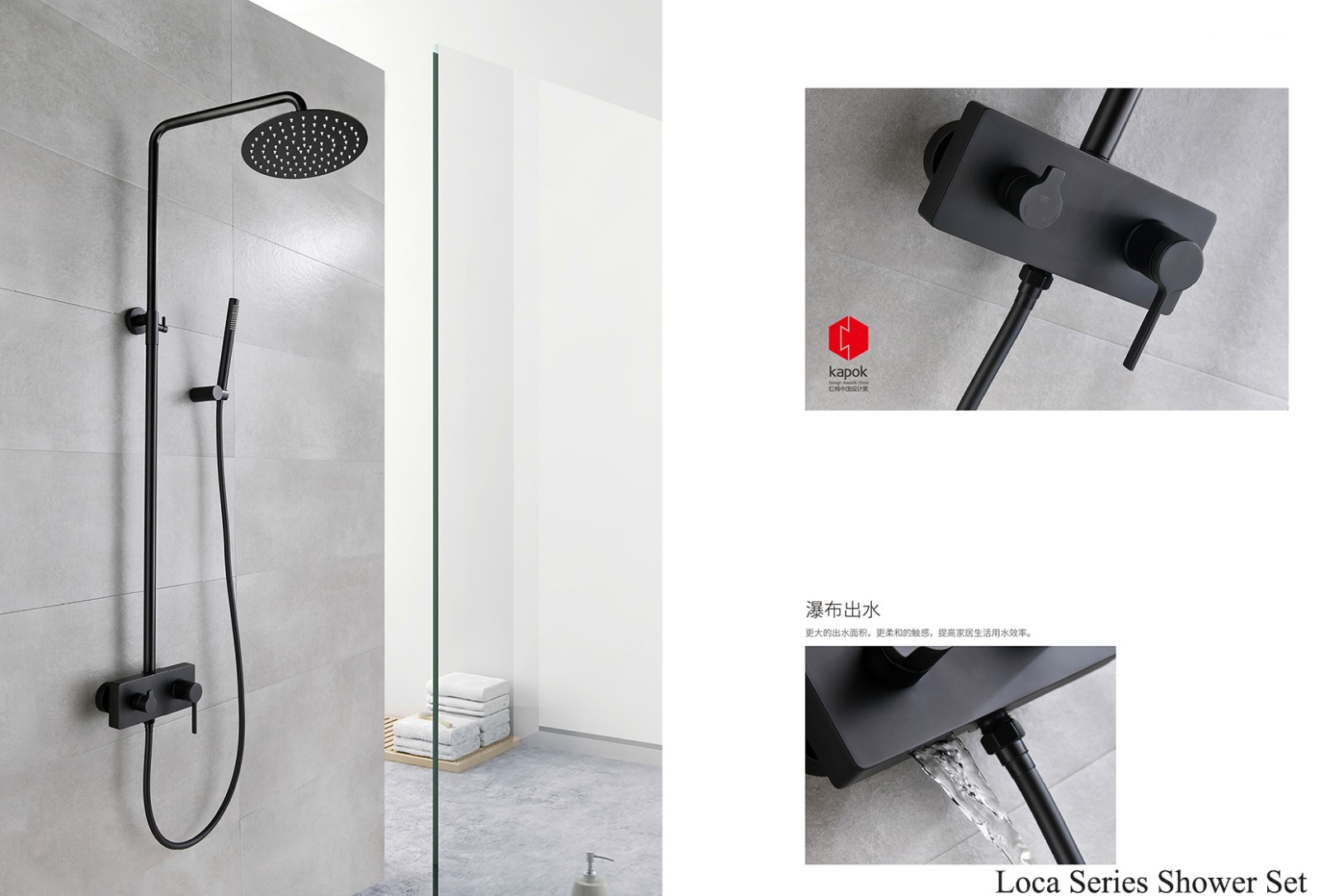 Bathroom Faucet And Shower