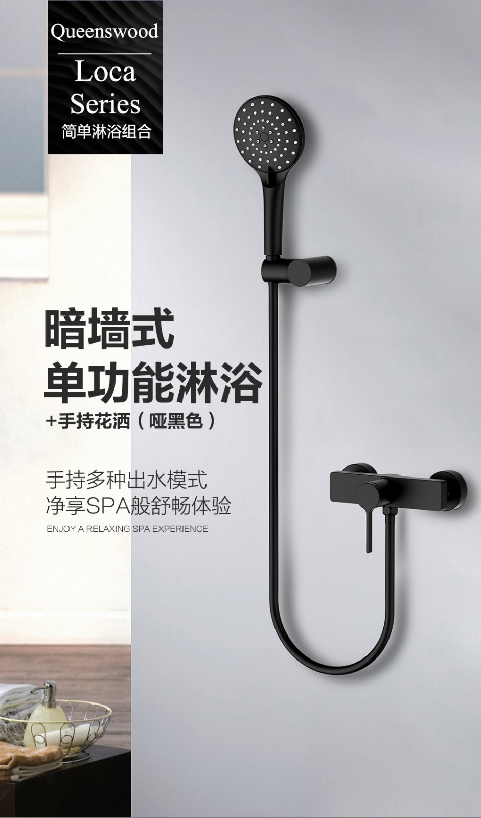 Bathroom Faucet And Shower