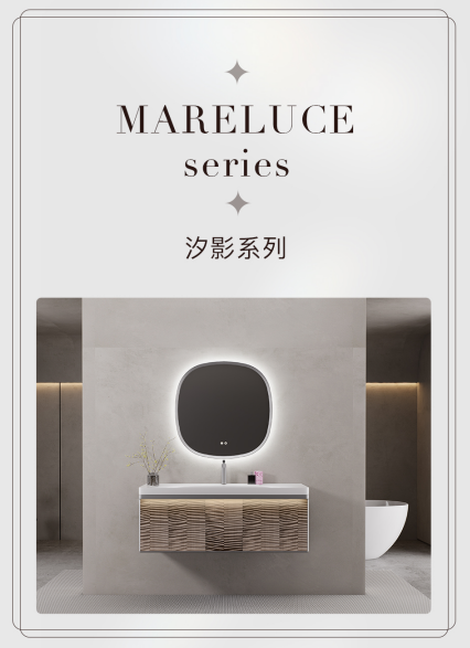 Queenswood new MARELICE collection