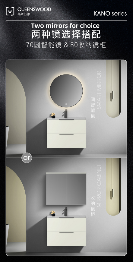 bathroom furniture, wall mounted bathroom vanity, lowes bathroom vanity, wall hanging cabinet, led medicine cabinet mirror, wall mounted bathroom cabinet, modern bathroom cabinets