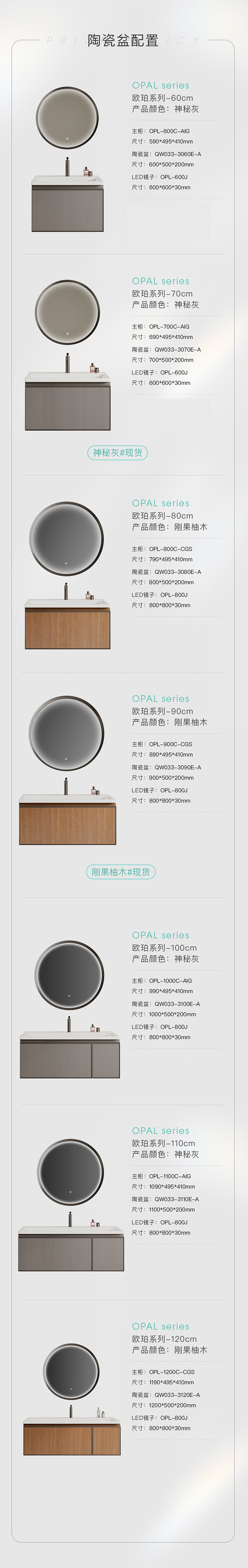 The grooved door design adds a touch of sophistication, while the integrated LED mirror provides optimal lighting,