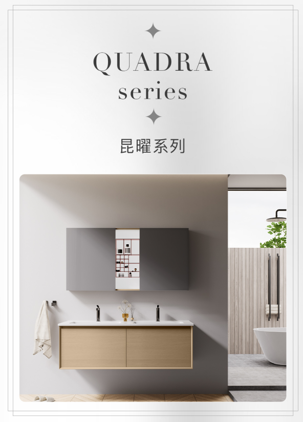 Quadra series bathroom cabinets deconstruct complexity with neat lines and reorganize order with smart storage, making every time you dress in front of the mirror a dialogue with exquisite life.