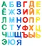 Magnetic Plastic 3D Puzzles Russian Capacital Alphabet 33PCS