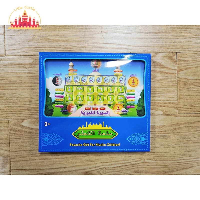 Kids Educational Worship Blanket Electronic Muslim Prayer Mat With Sound SL12E106