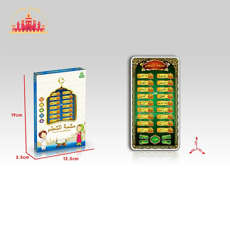 Educational Arabic Laptop Plastic Audio Learning Drawing Board For Kids SL12E138