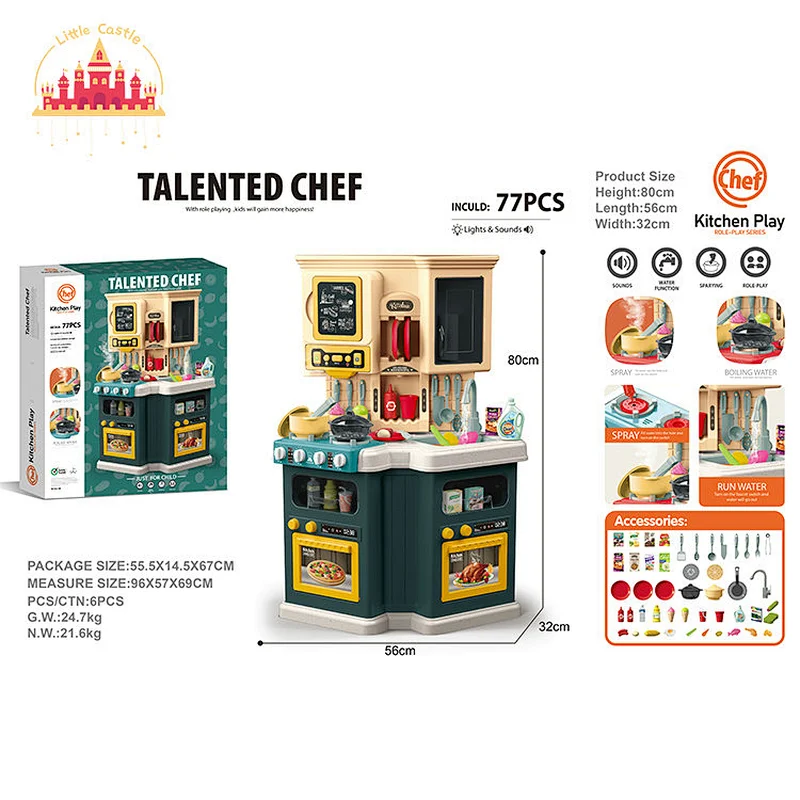 Hot Sale Kids 77 Pcs Cooking Play Set Plastic Kitchen Toy With Water Spray SL10C365