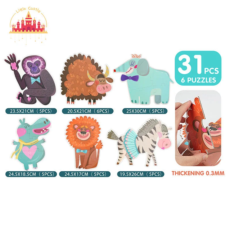 Montessori Educational 31 Pcs Cardboard Cartoon Animal Jigsaw Puzzle For Kids SL20B001