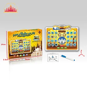 2 In 1 Arabic Learning Machine Educational Plastic Drawing Board For Kids SL12E137
