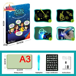 Kids Educational Toy 2 In 1 Luminous Fluorescent Drawing Board With Color Pens SL12B010