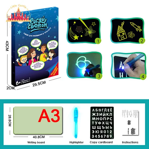 Glow In Dark Educational Painting Toy A3 Luminous Drawing Board For Kids SL12B012