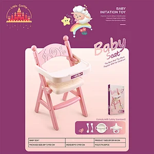 Doll Accessories Set Pretend Role Play Plastic Baby High Chair For Kids SL06B002