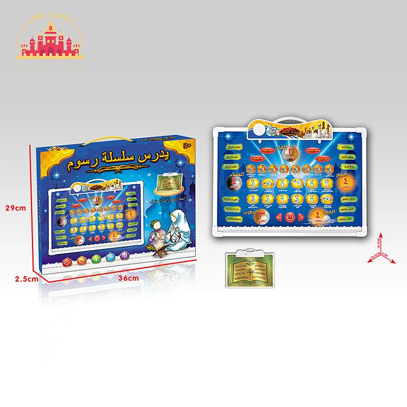 Kids Educational Worship Blanket Electronic Muslim Prayer Mat With Sound SL12E106