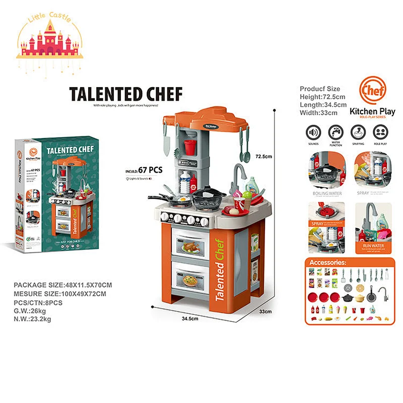Kids Cooking Pretend Play 64 Pcs Plastic Kitchen Set Toys With Sound Light SL10C358