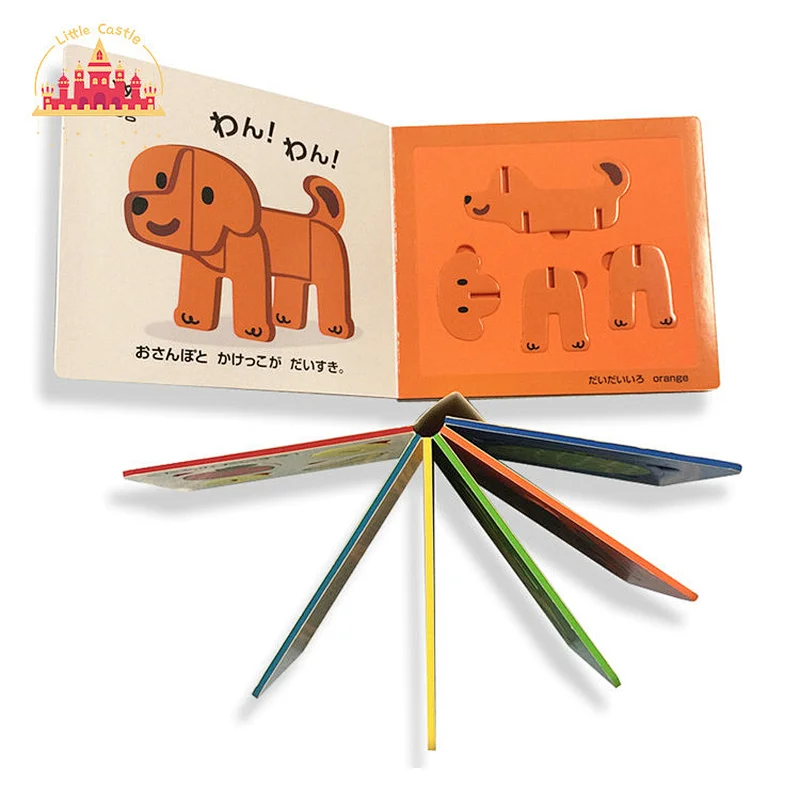 Hot Sale Animal Recognition Japanese Assembly Early Learning Book For Kids SL18A019