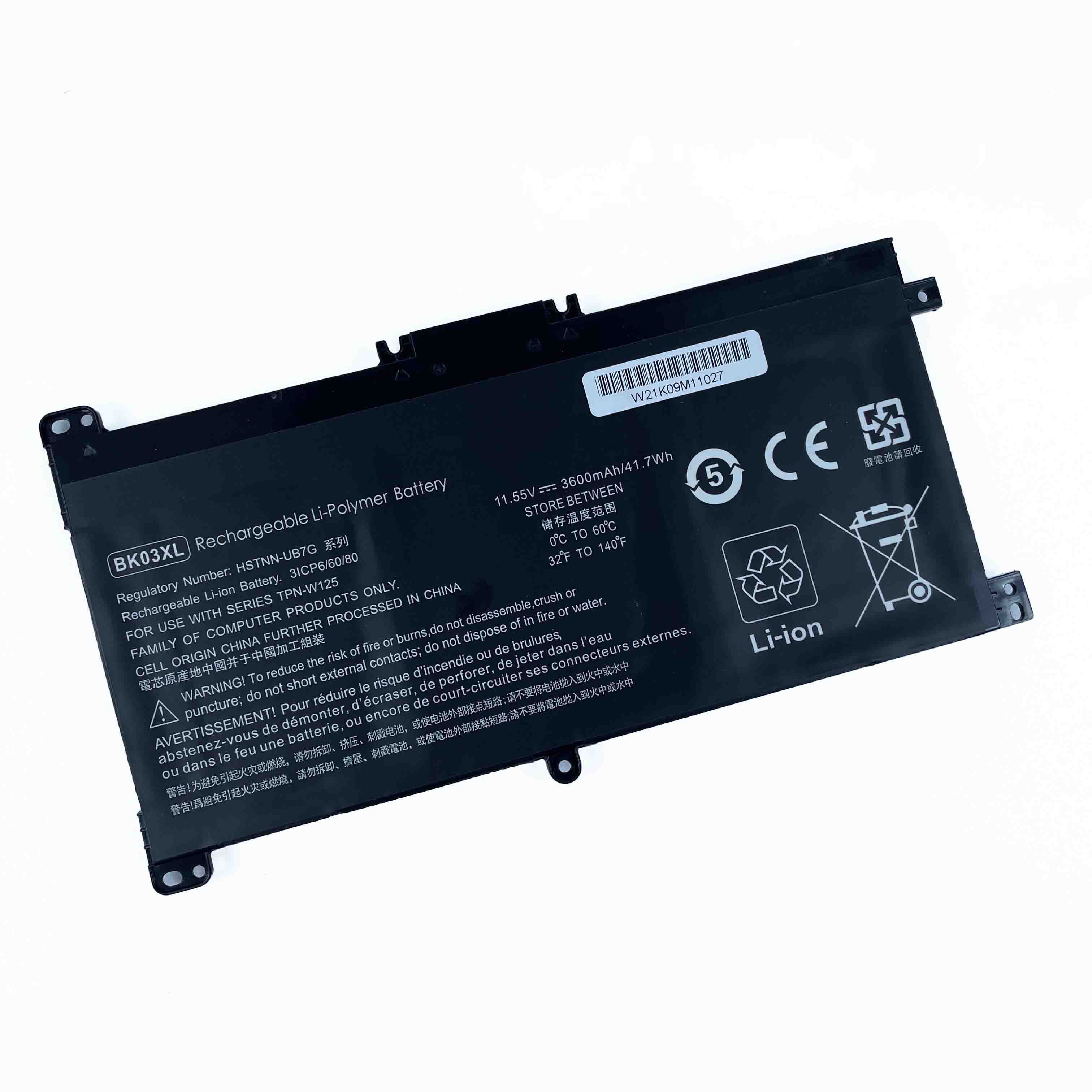 HP laptop battery