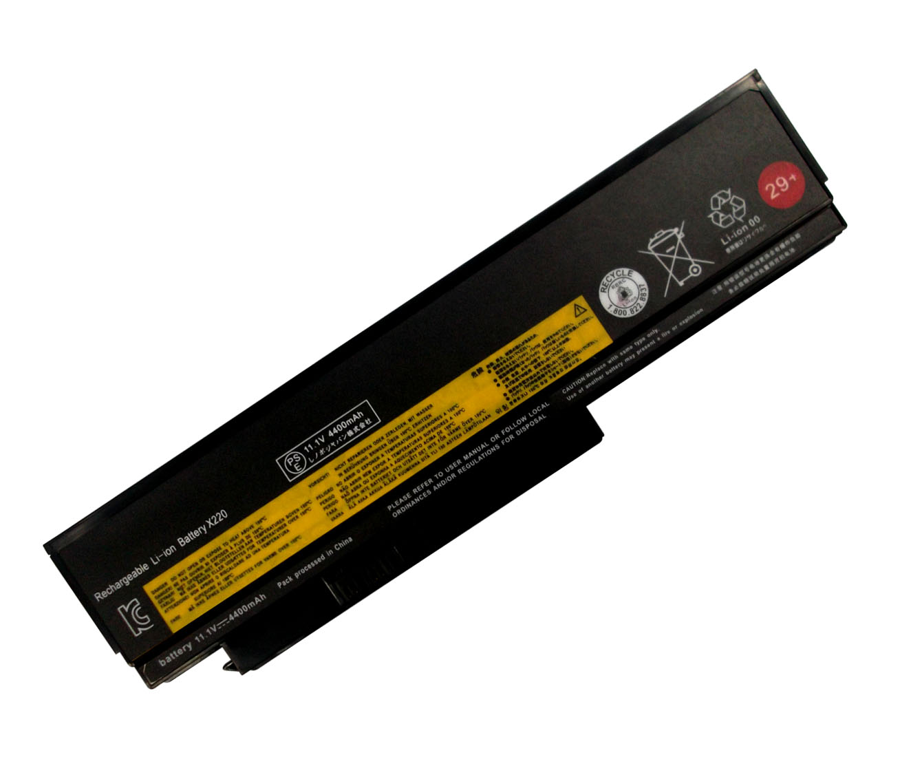 42T4865 laptop battery