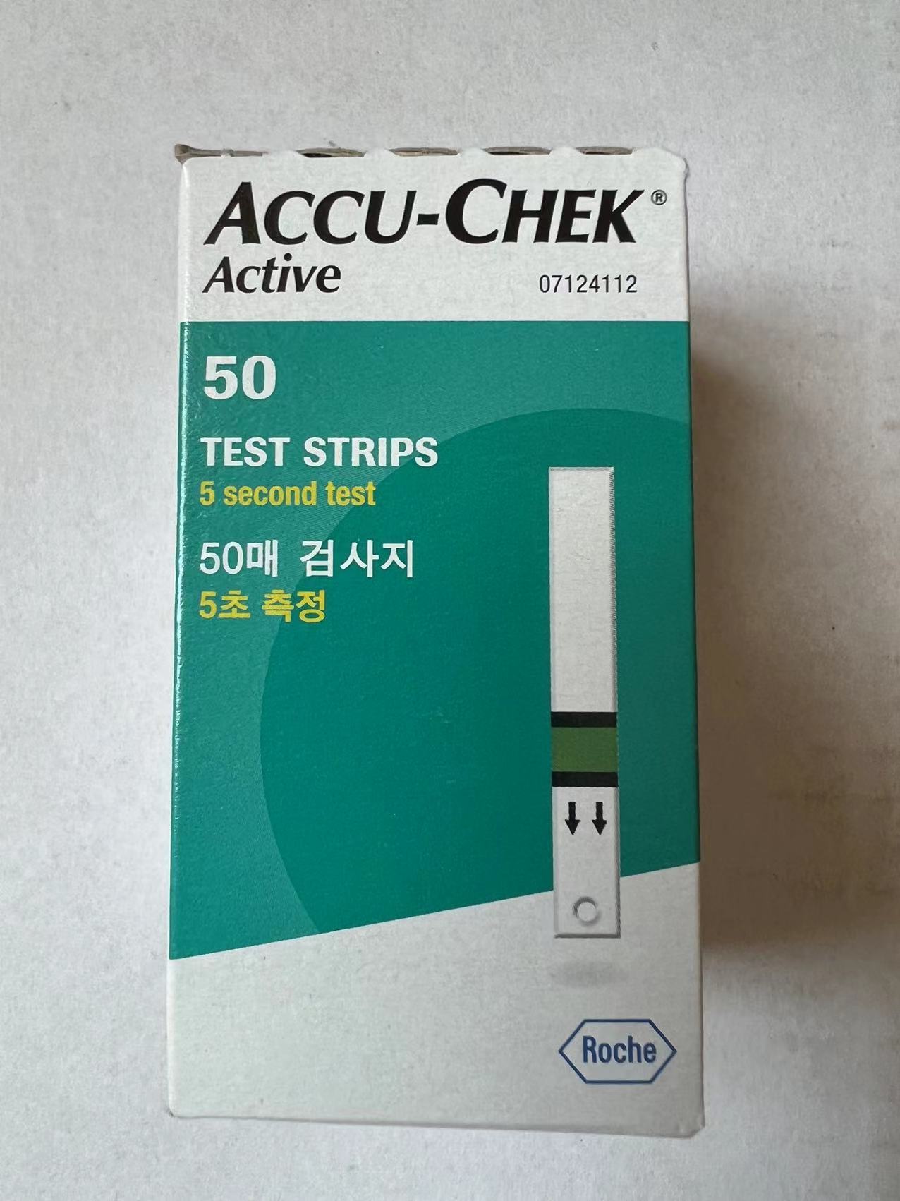 accu-chek strips