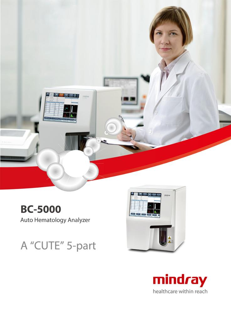 BC5000