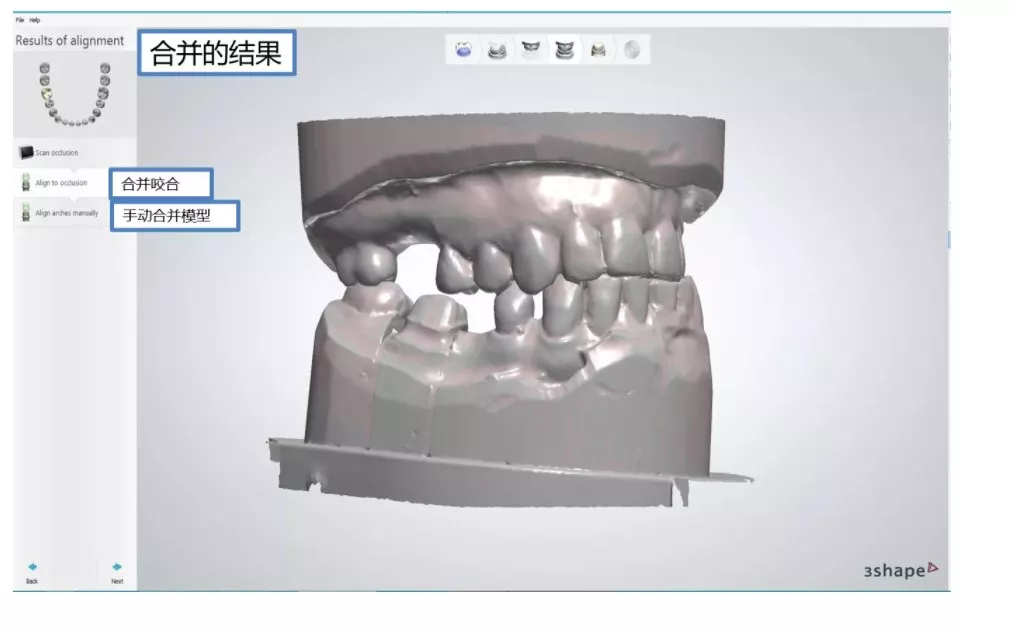 dental software picture1