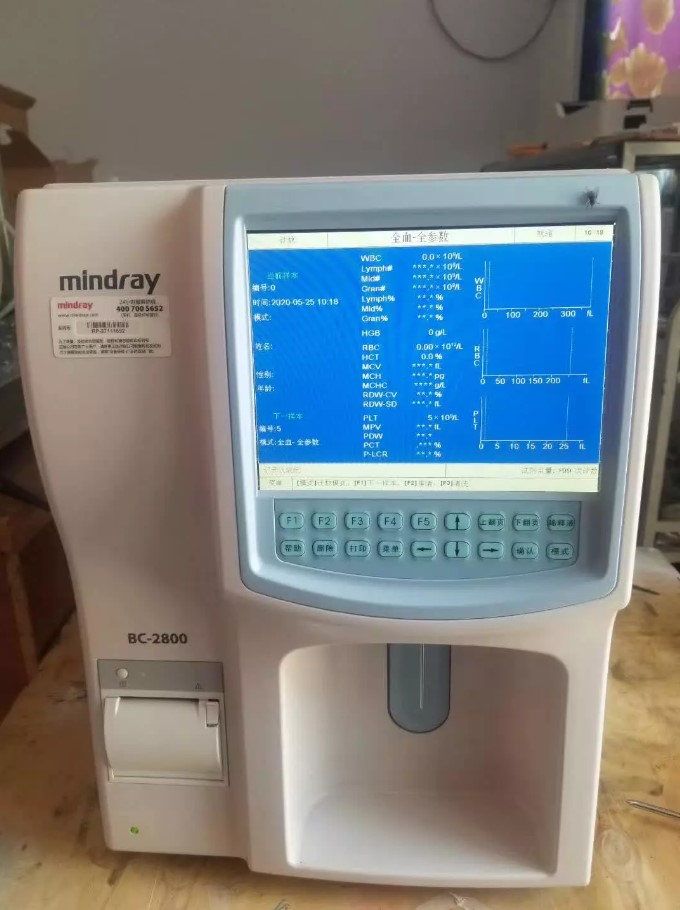 3 Diff Hematology Analyzer Second used good