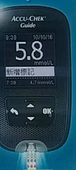 Accu Chek Guide Blood
