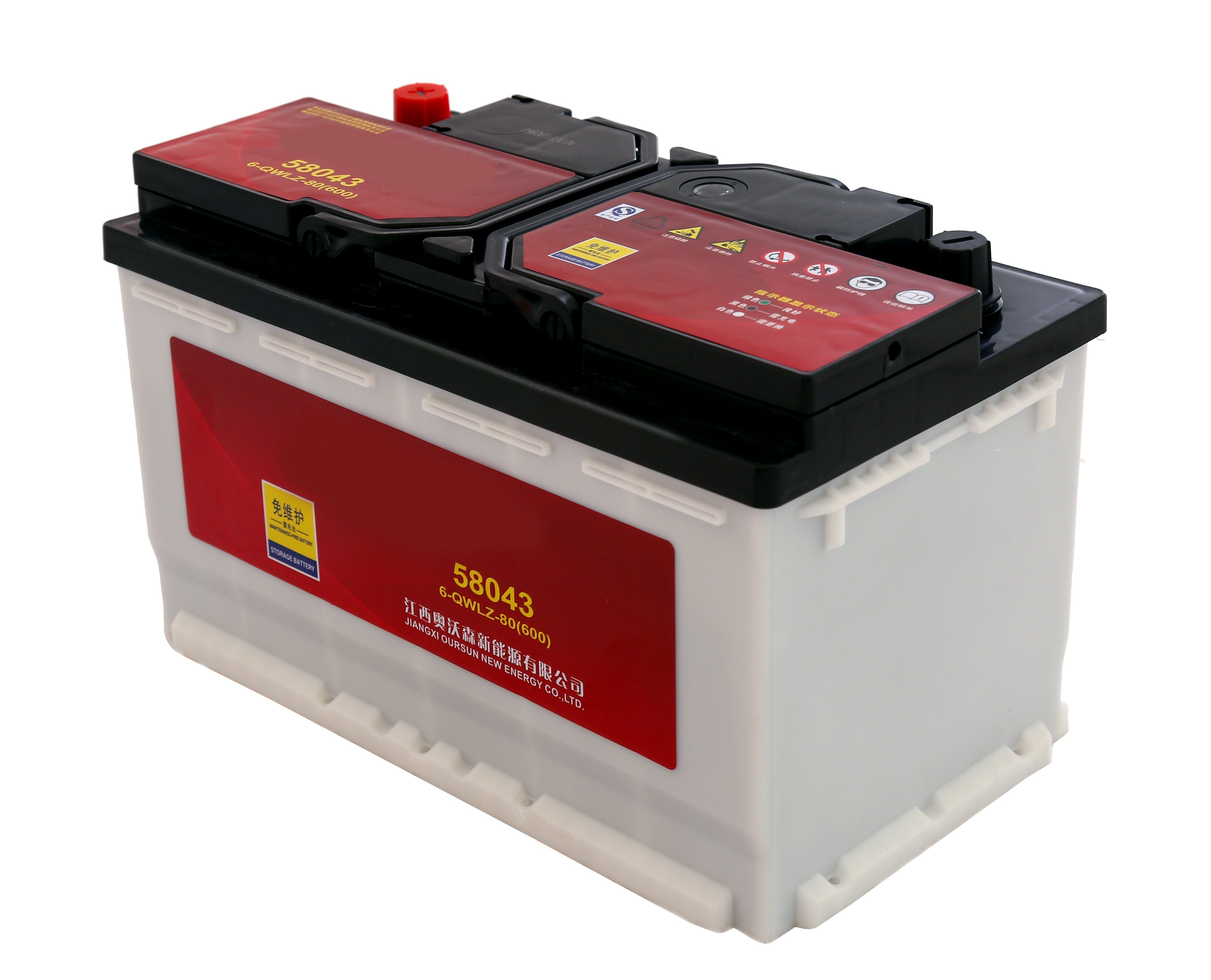 12V70AH EFB car storage battery EFB AGM battery